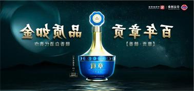 品质向上而行！<a href='http://voy.jingshenmaster.com'>买球盘口</a>赣香专家鉴评研讨会即将启幕